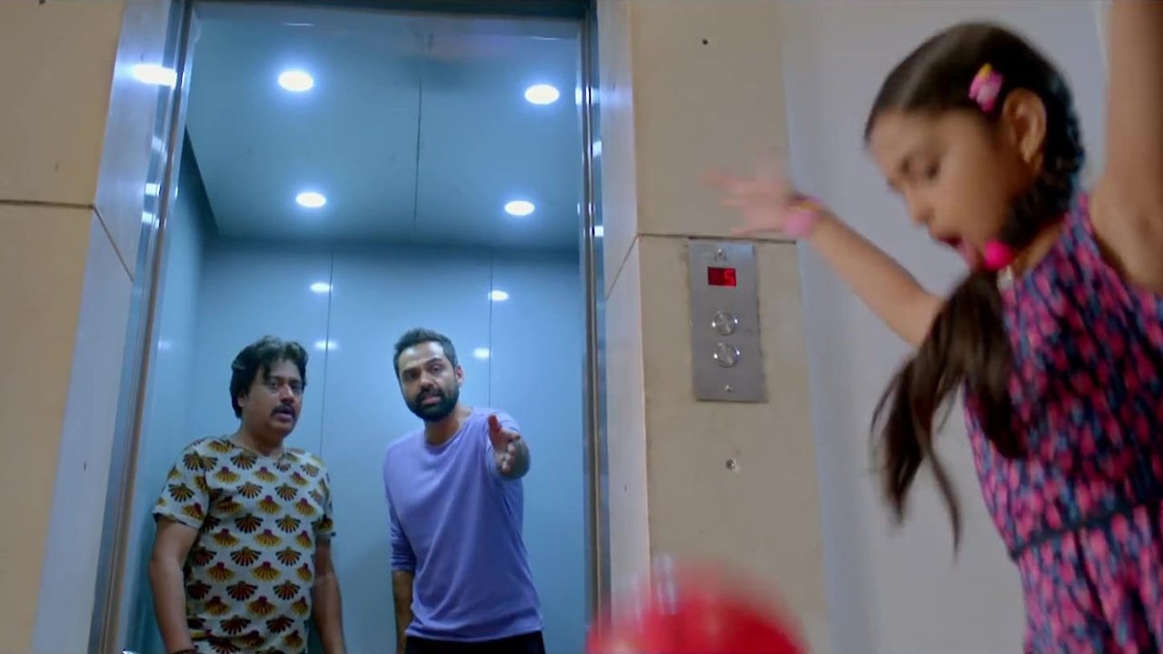 Nanu Ki Jaanu backdrop