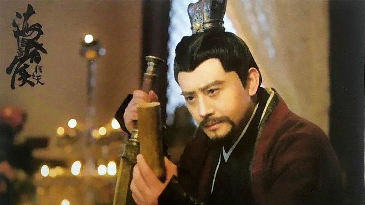 Legend of King backdrop