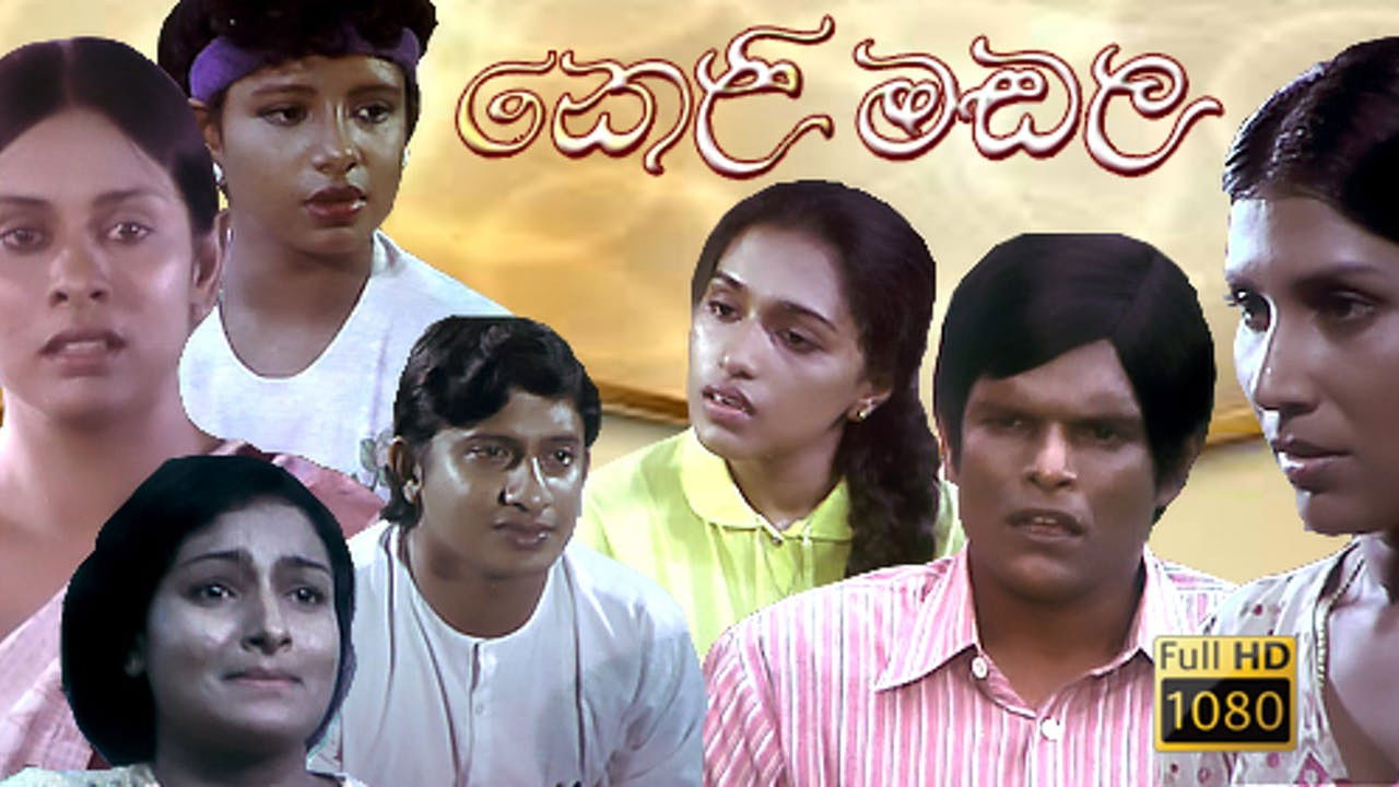 Keli Madala backdrop