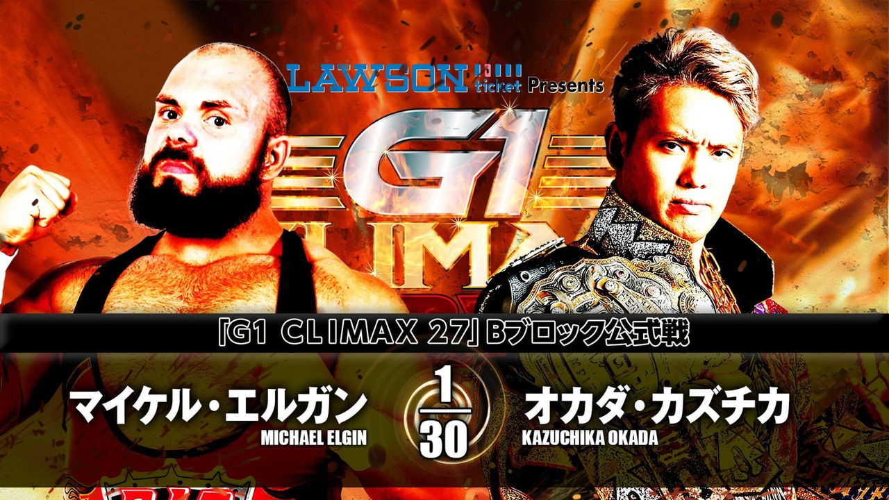 NJPW G1 Climax 27: Day 4 backdrop