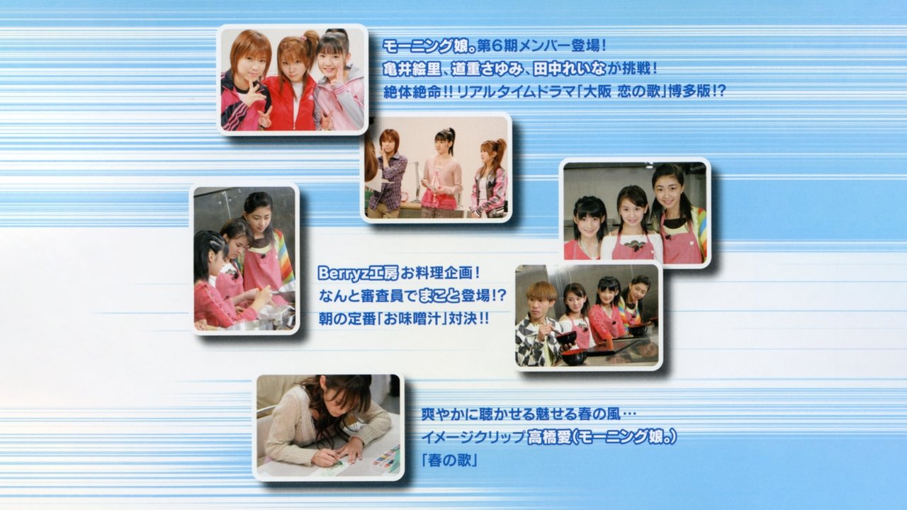 GO→50 Vol.4 backdrop