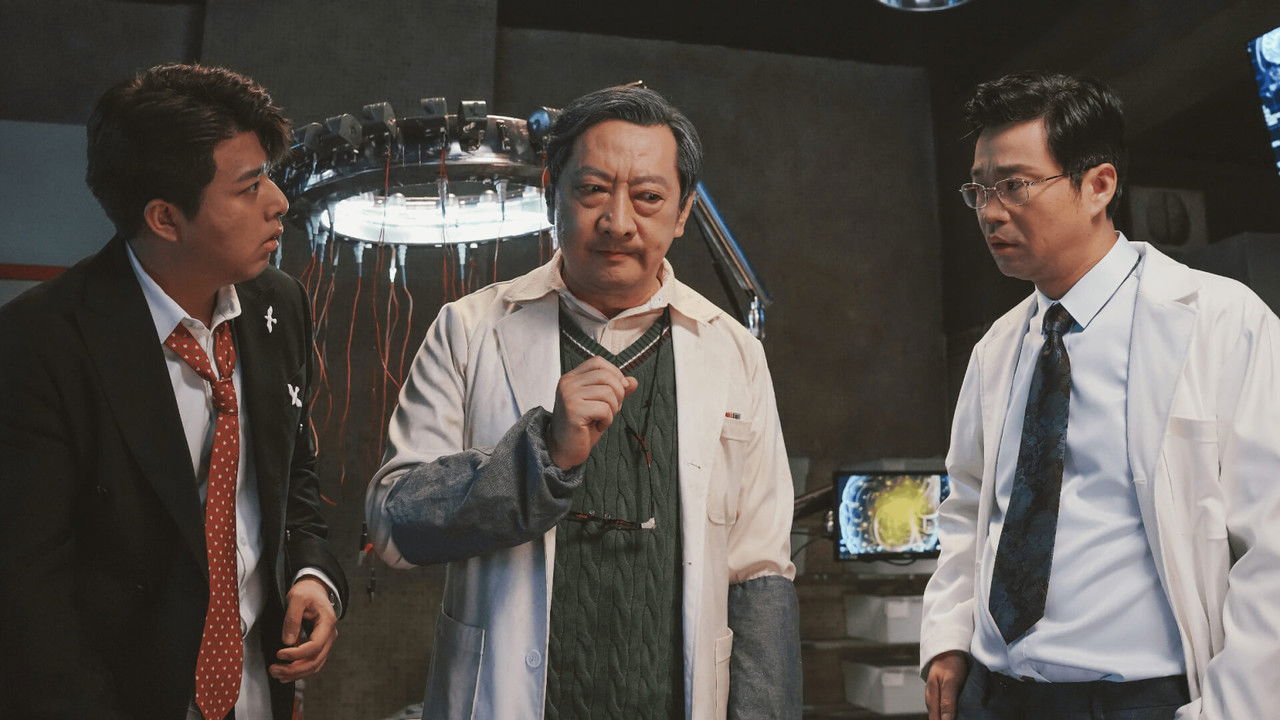 I Have Superpower backdrop