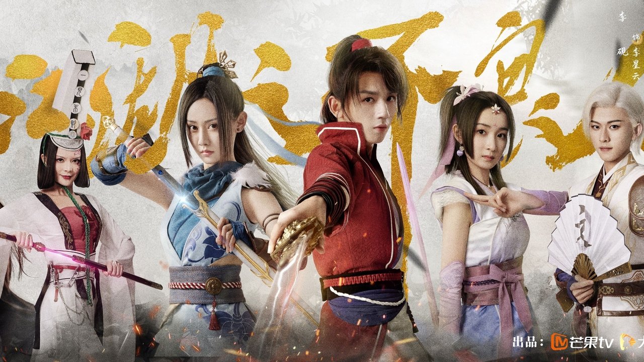 Drawing Jianghu: The Degenerate backdrop