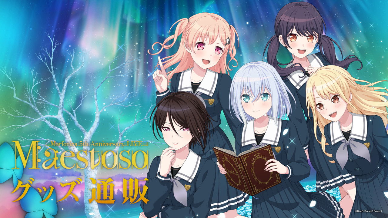 Morfonica 5th Anniversary LIVE「Maestoso」 backdrop