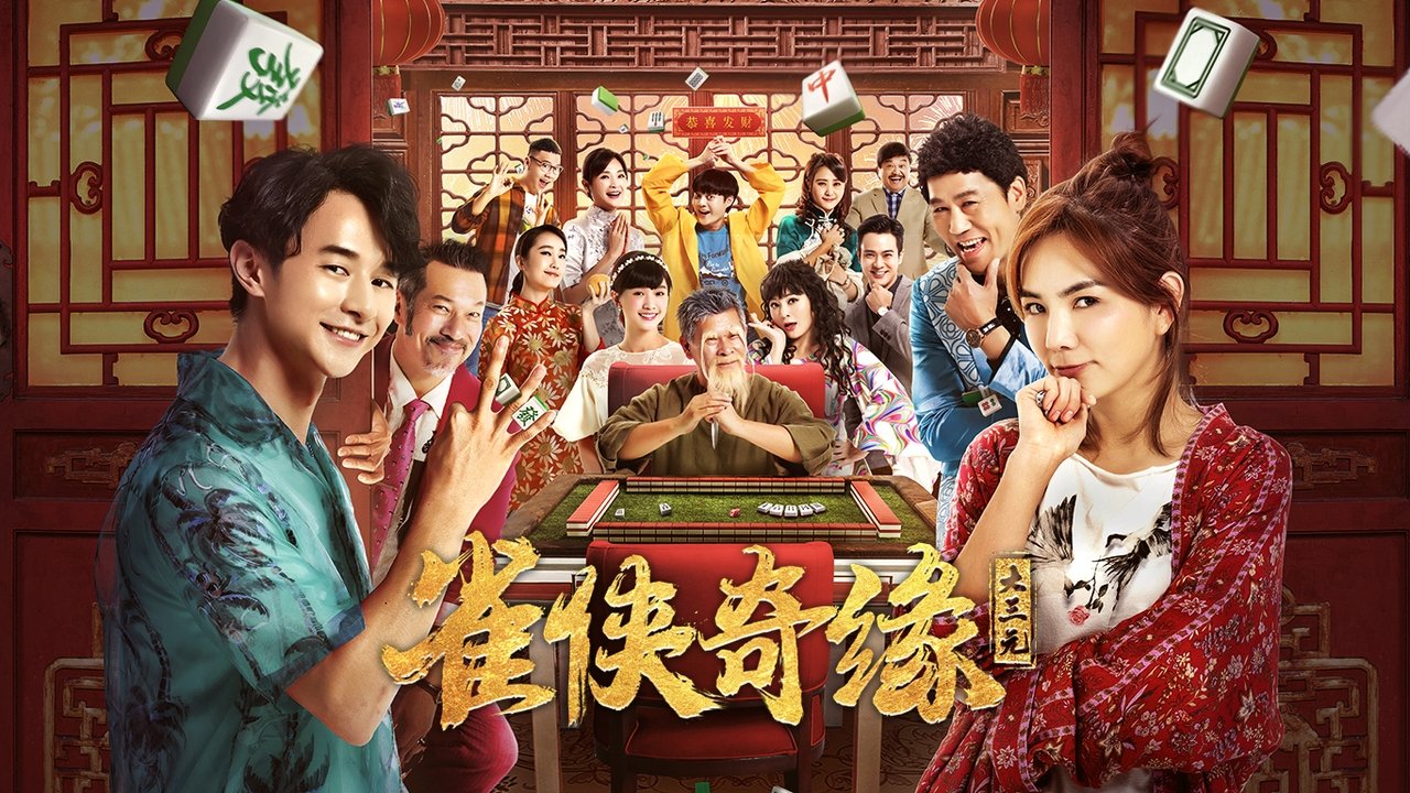 Big Three Dragons backdrop