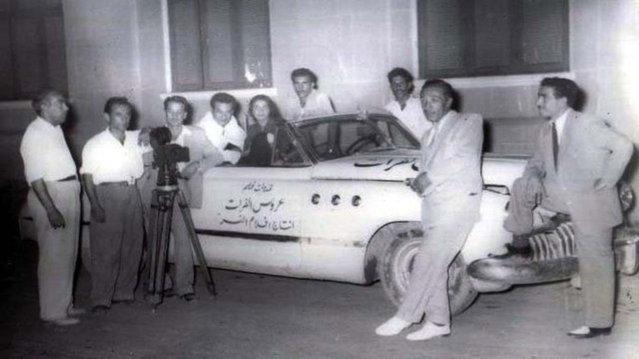 Arouss Al-Phurate backdrop