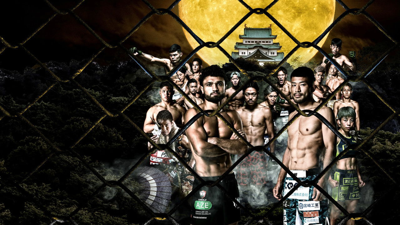 RIZIN LANDMARK 10 in NAGOYA backdrop