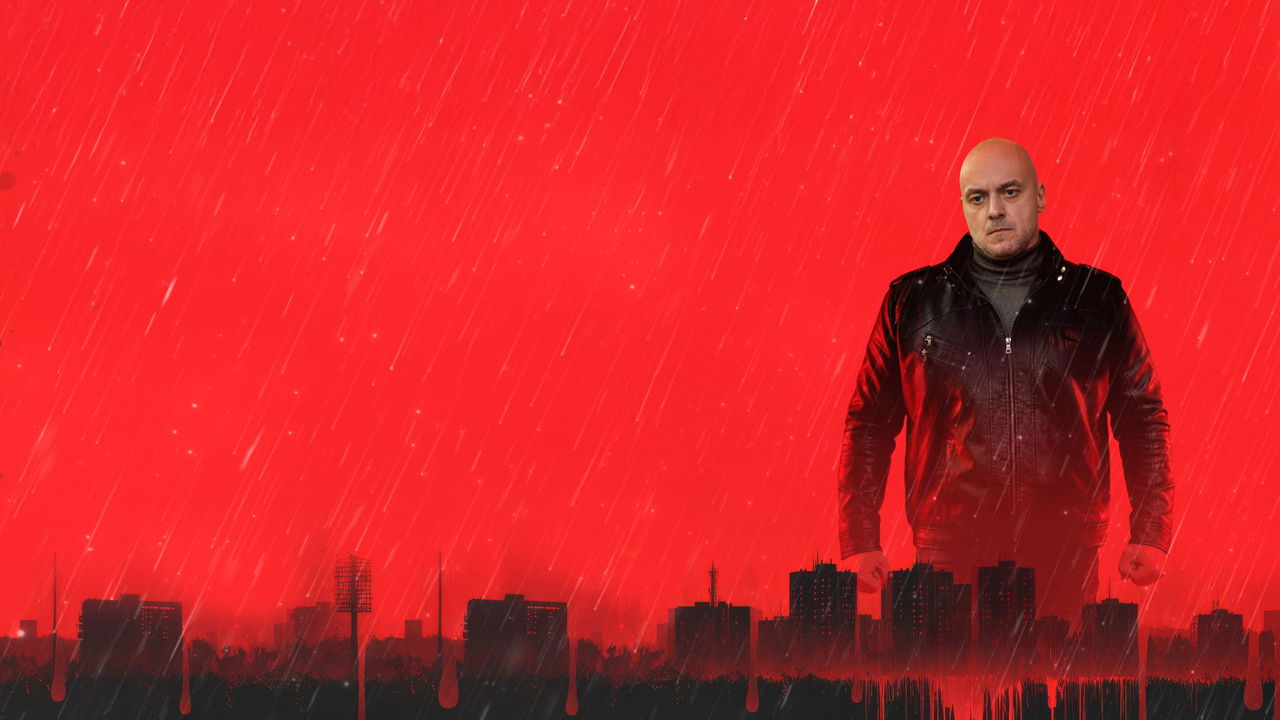 Кровь за кровь backdrop