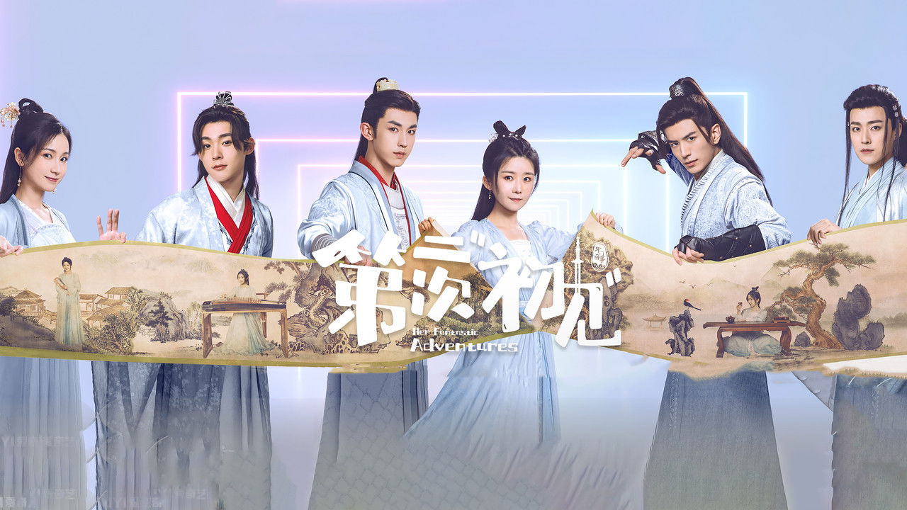 Her Fantastic Adventures backdrop