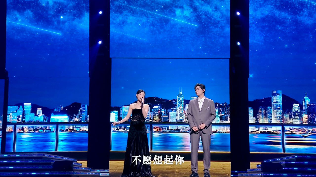 "Moon rises in the Bay Area" 2023 Greater Bay Area Film and Music Gala backdrop