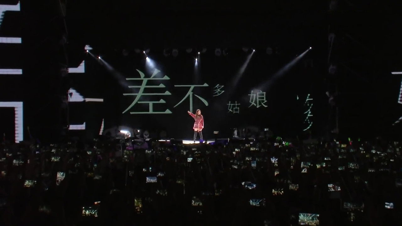 2019新北市歡樂耶誕城巨星耶誕演唱會 backdrop