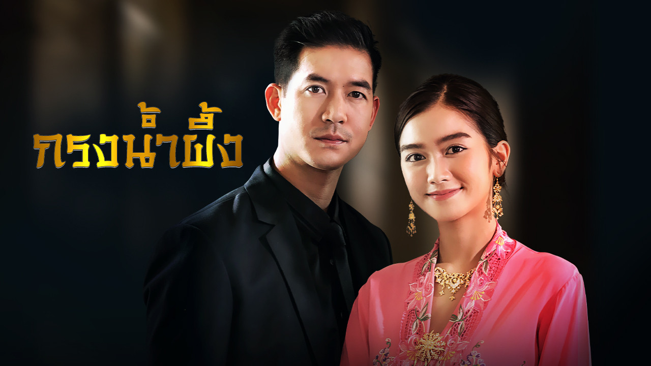 Sweet Prison backdrop