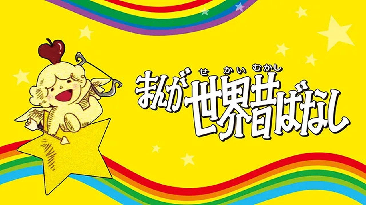 Tales of Magic: Volume 1 backdrop