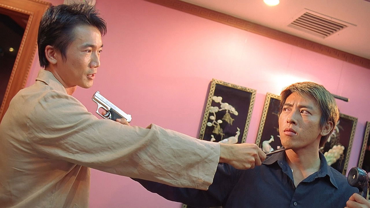 The Vampire Combat backdrop