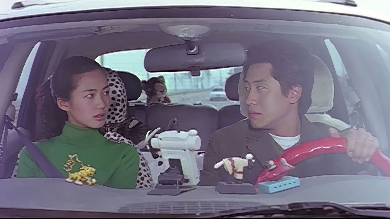 Surprise Party backdrop