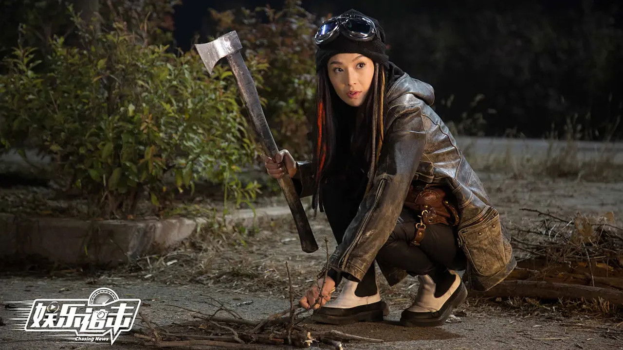 Chasing News backdrop