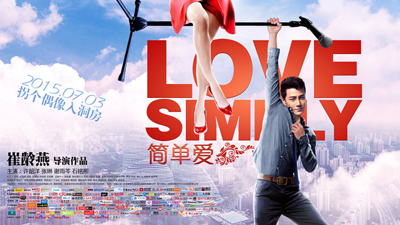 Love Simply backdrop