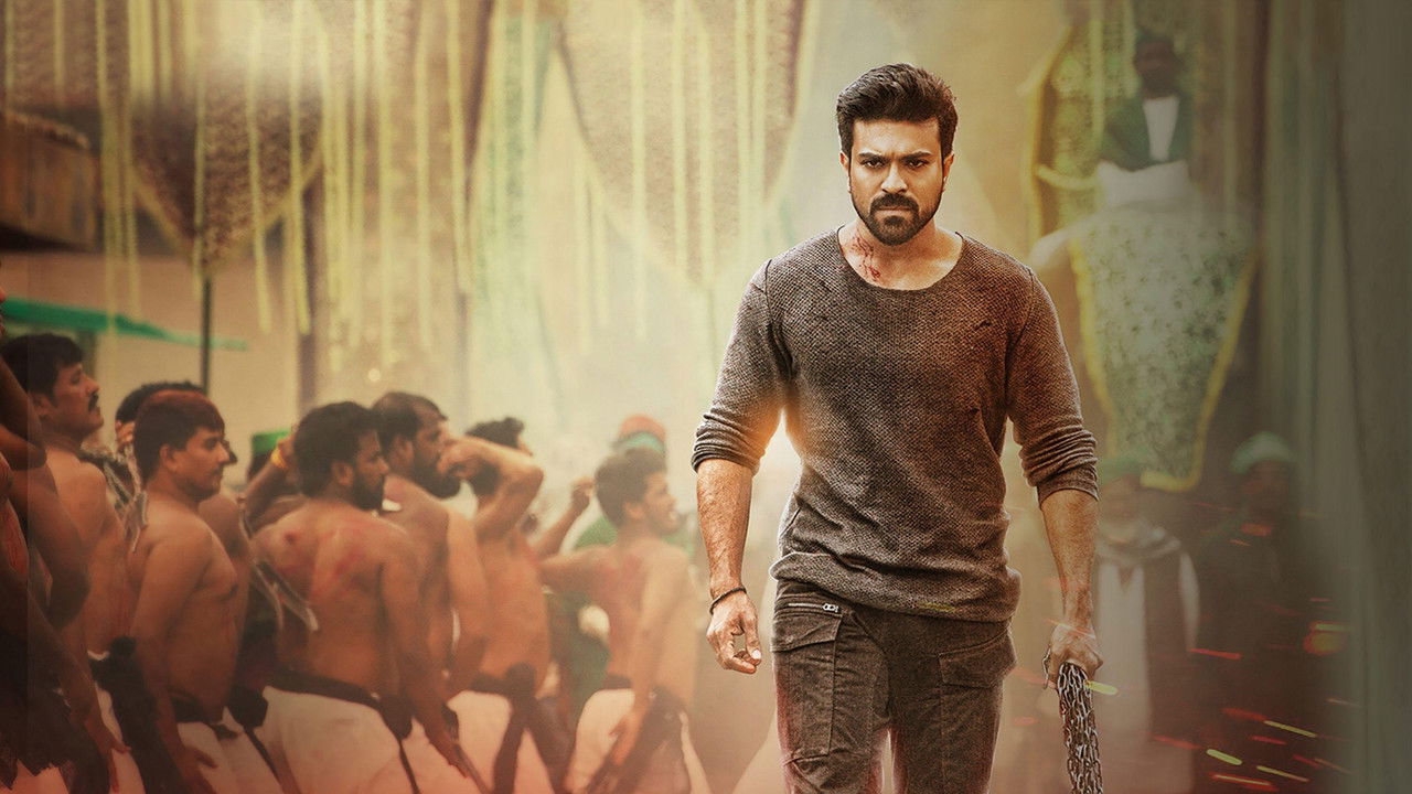 Vinaya Vidheya Rama backdrop