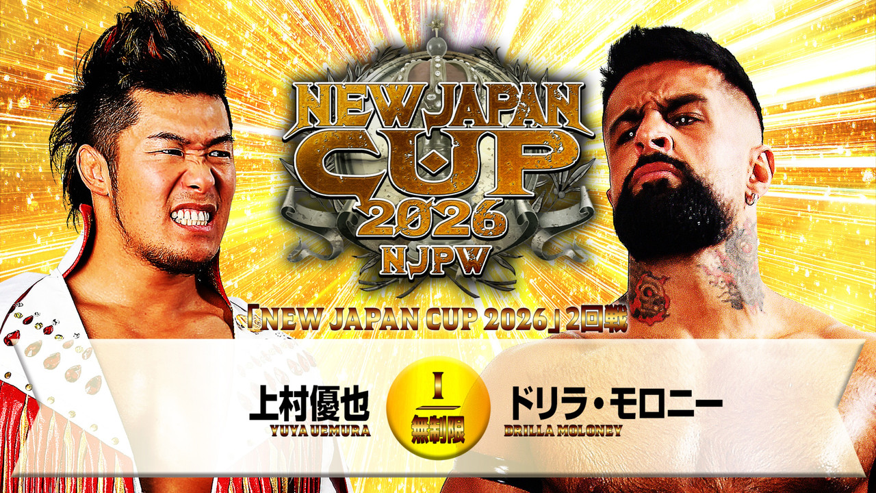 NJPW New Japan Cup 2026 - Day 5 backdrop