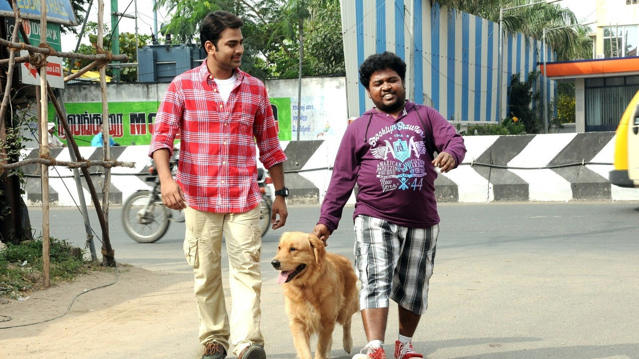 Enga Kattula Mazhai backdrop