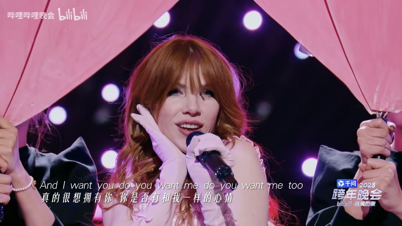 Carly Rae Jepsen: The Most Beautiful Night of 2025 backdrop