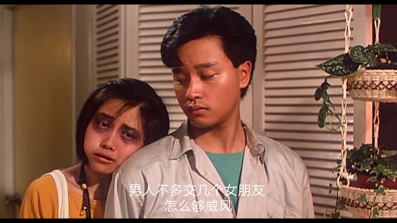 Crazy Romance backdrop