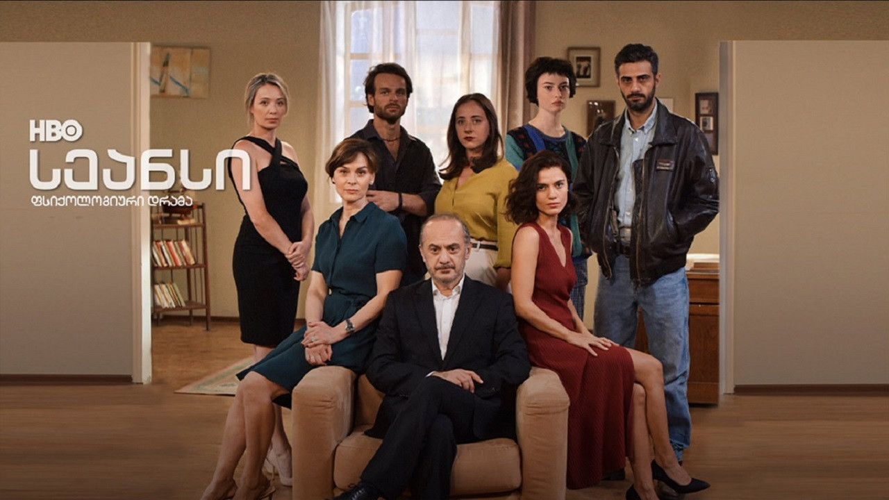 In Treatment backdrop