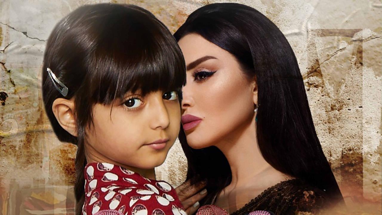 Forbidden Faces backdrop