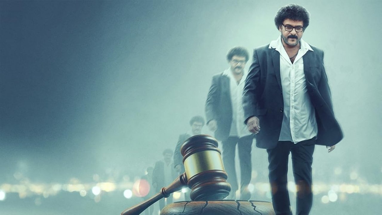 The Judgement backdrop