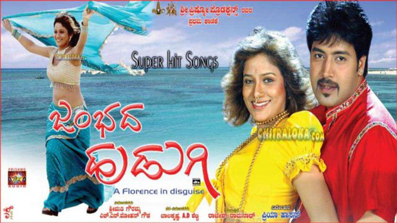 Jambada Hudugi backdrop