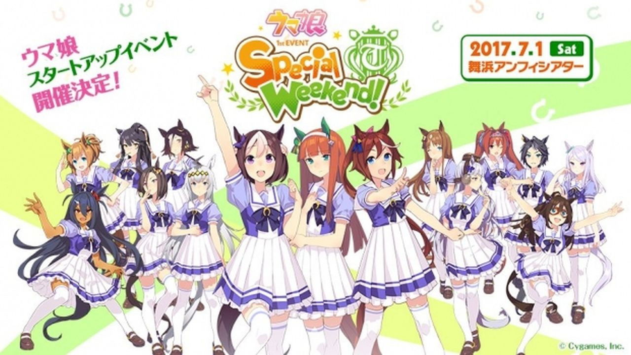 Uma Musume Pretty Derby 1st EVENT "Special Weekend!" backdrop