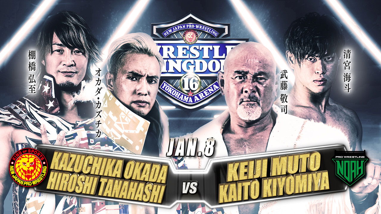 NJPW & NOAH: Wrestle Kingdom 16 - Night 3 backdrop