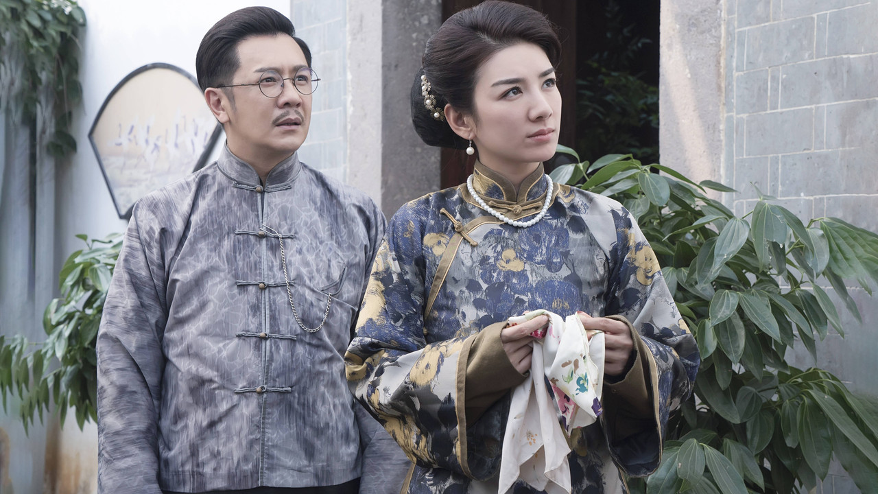 Fighting Fragrance backdrop