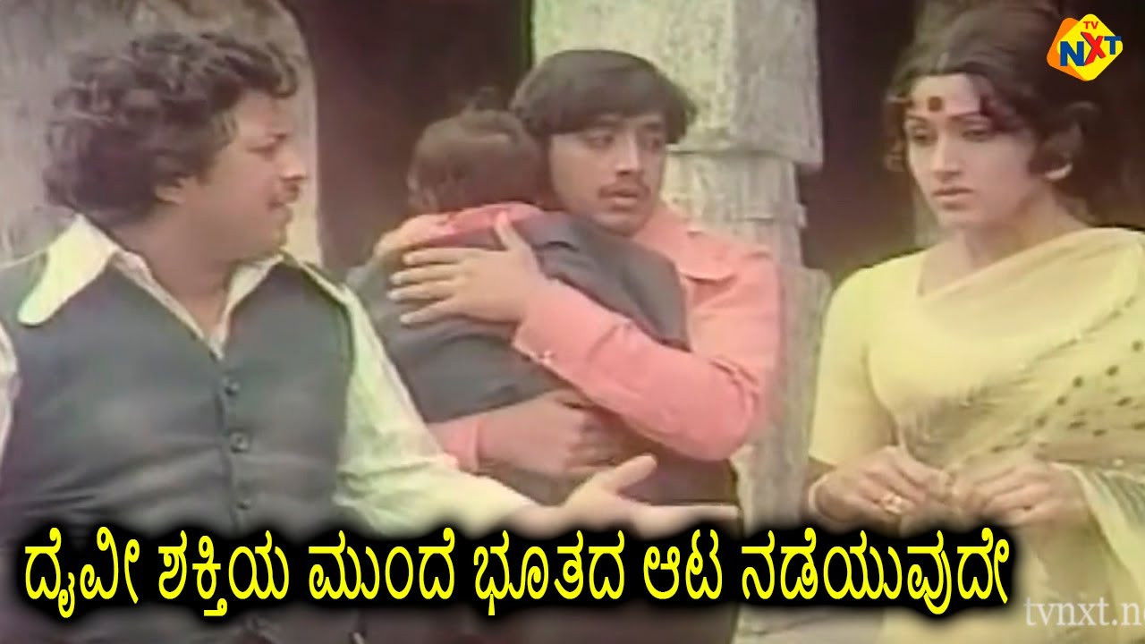 Rahasya Rathri backdrop