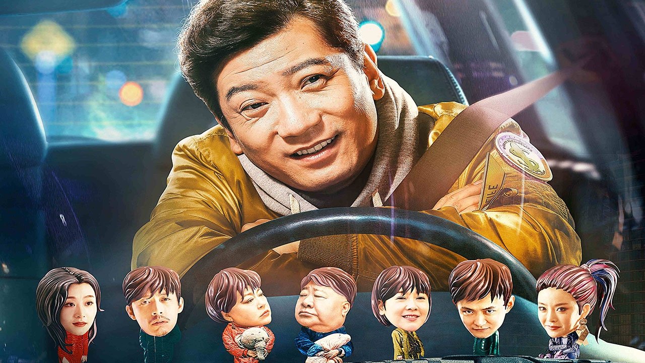 Driving For You All Night backdrop