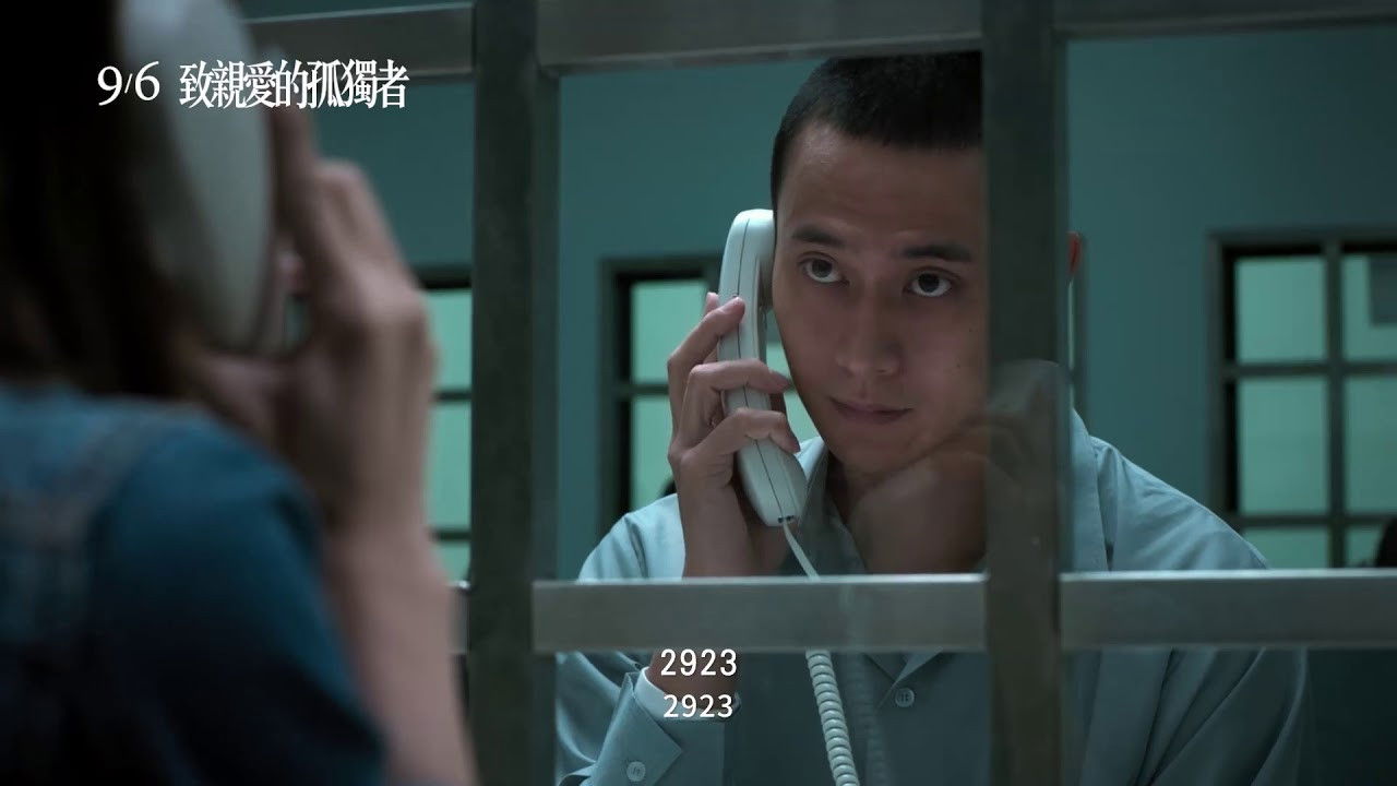 Dear Loneliness backdrop