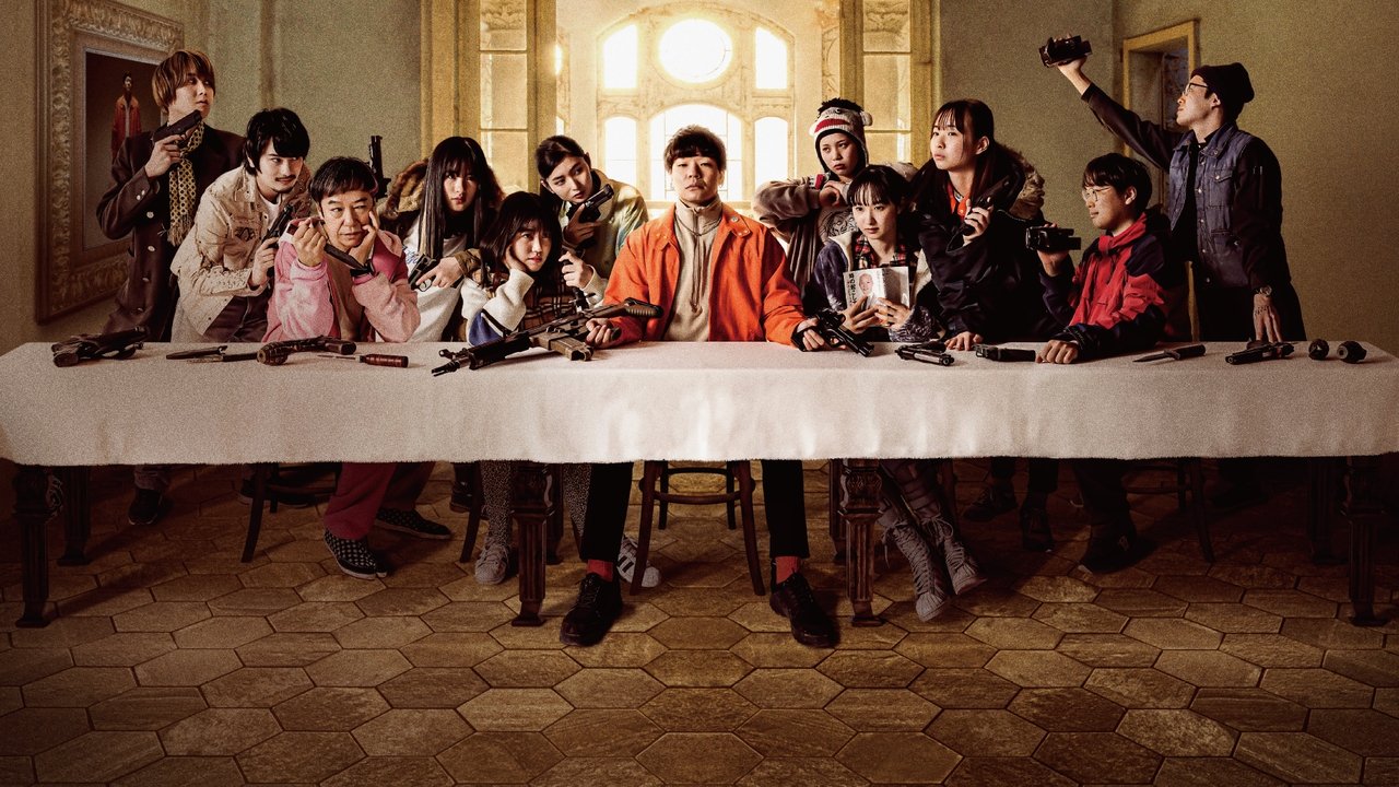 Green Bullet backdrop