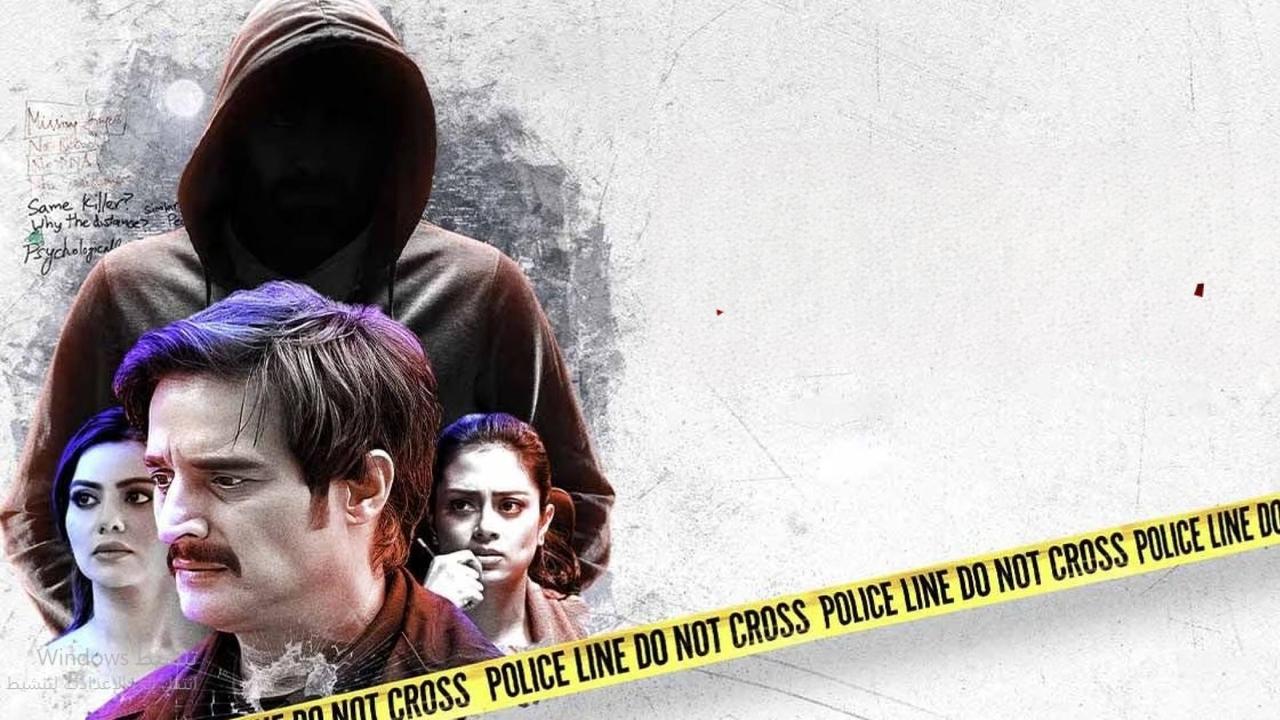 Operation Mayfair backdrop