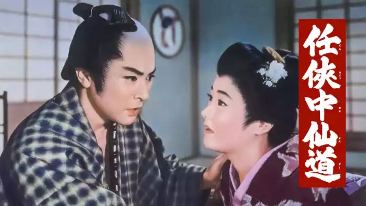 Road of Chivalry backdrop