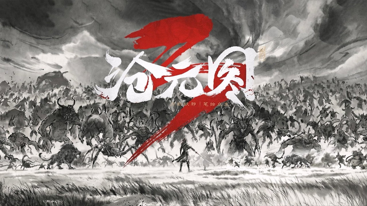 The Demon Hunter backdrop