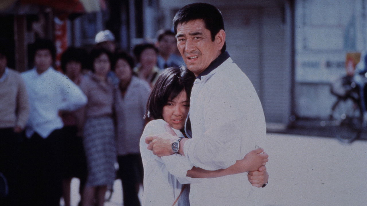 Never Give Up backdrop