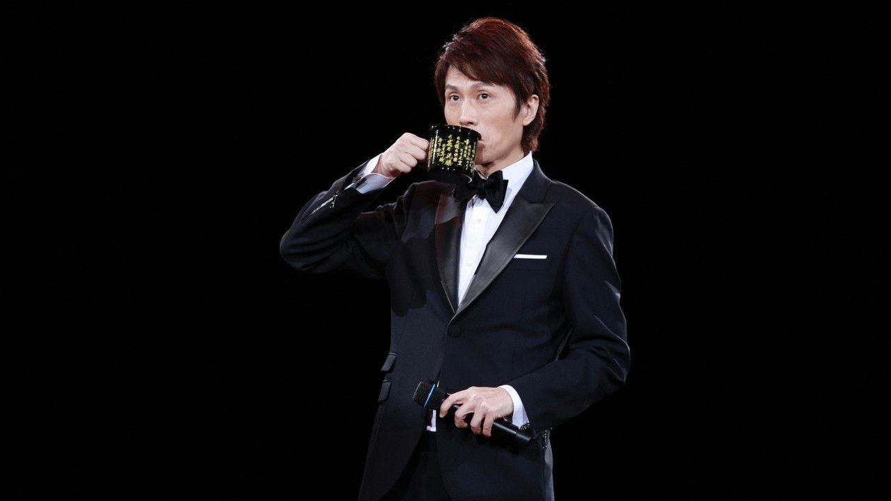 金盆𠺘口 backdrop