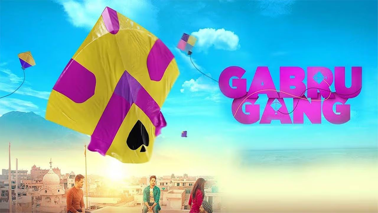 Gabru Gang backdrop