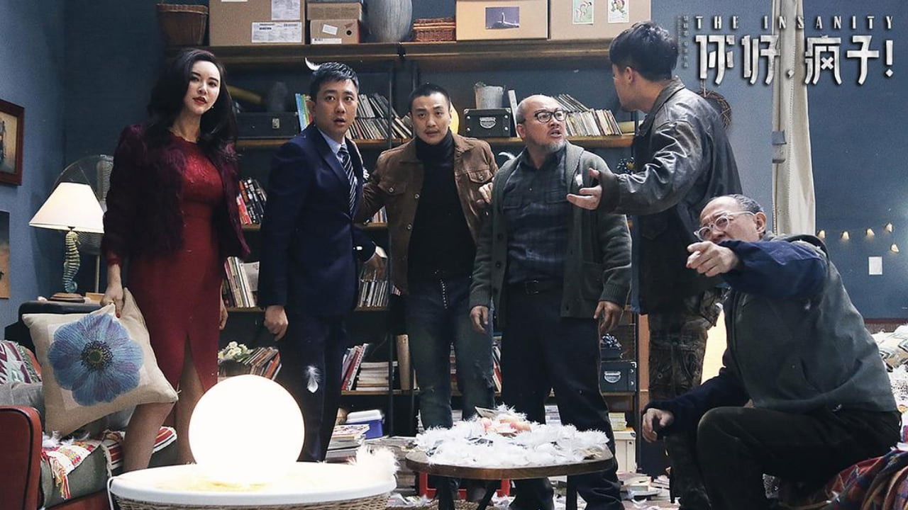 The Insanity backdrop