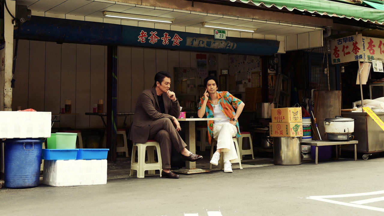 Himuro Renji backdrop