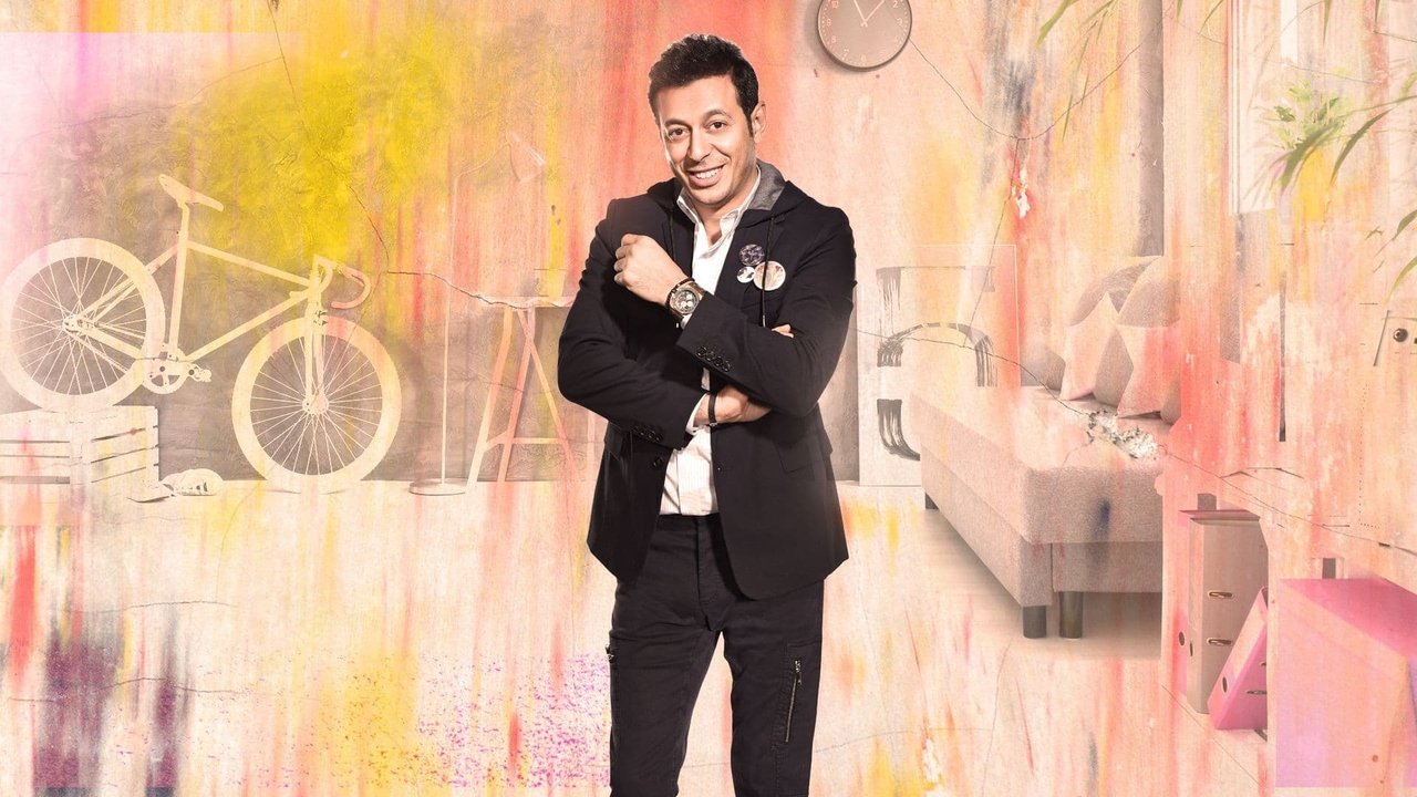 Father of the Girls backdrop