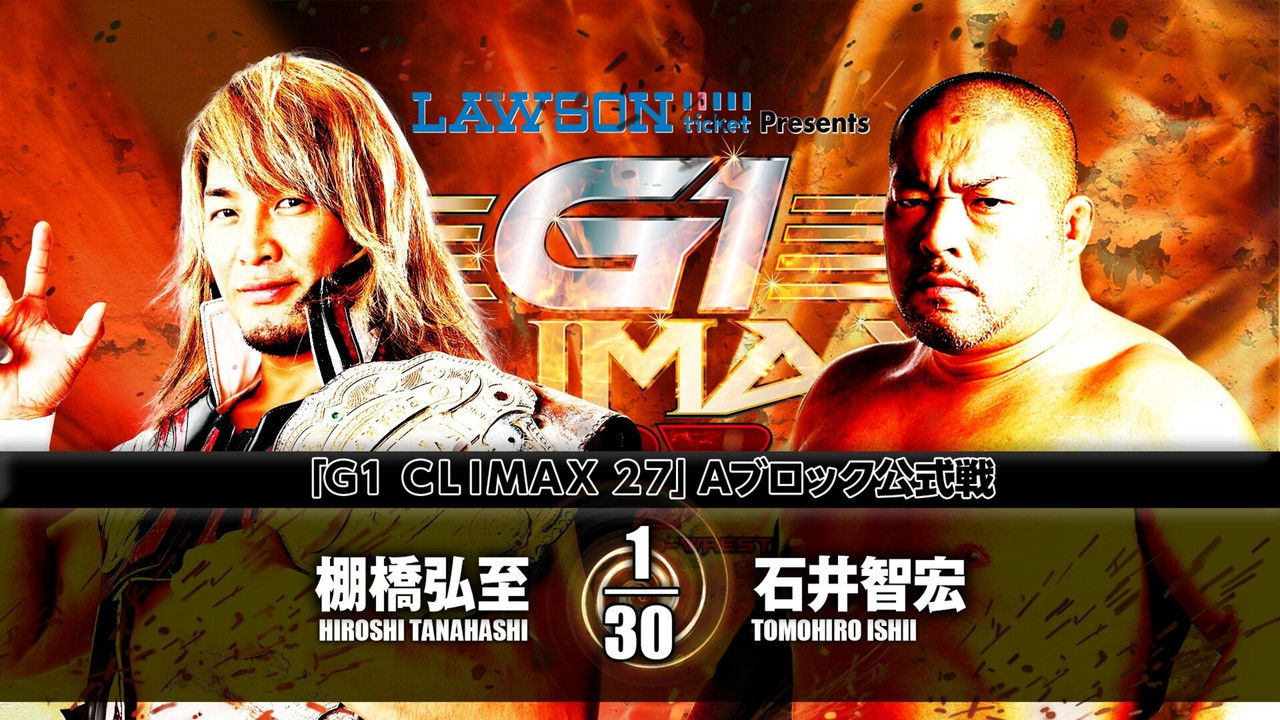 NJPW G1 Climax 27: Day 15 backdrop