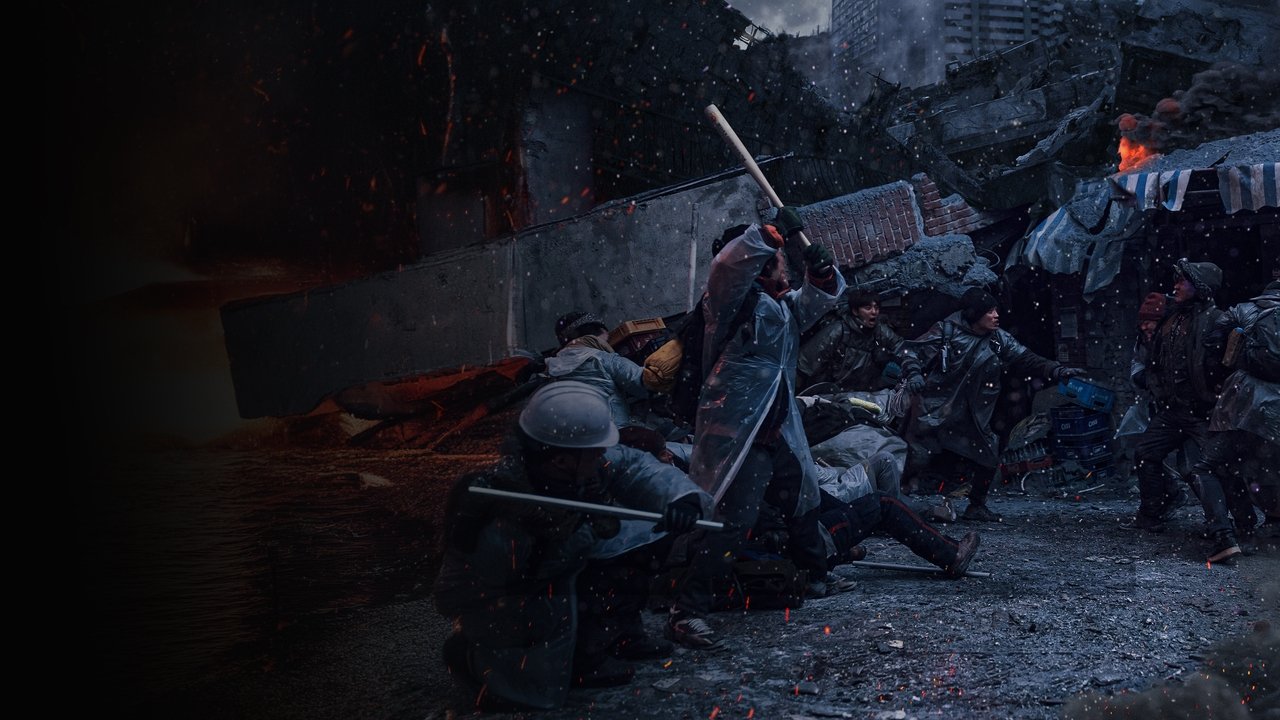 Concrete Utopia backdrop