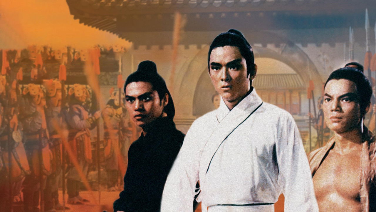 The Magnificent Trio backdrop