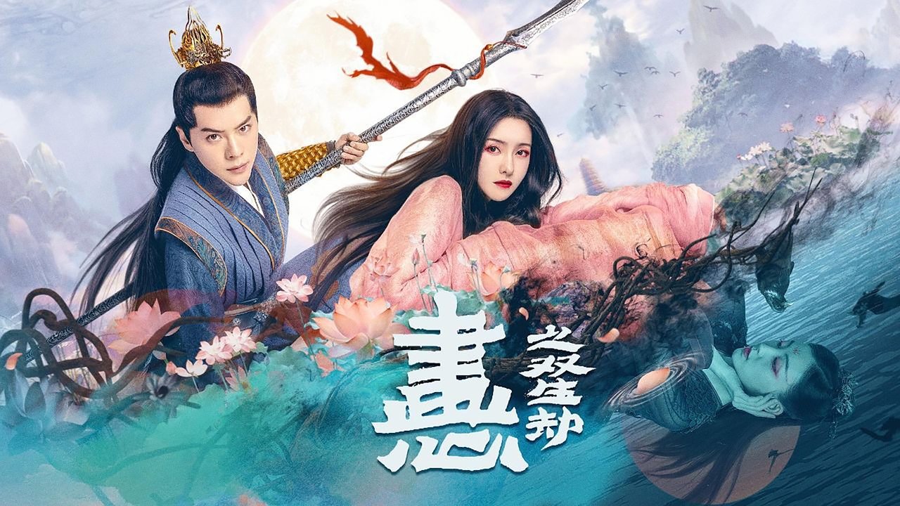 Painted Heart: Twin Tribulations backdrop